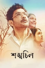Poster for Shankhachil