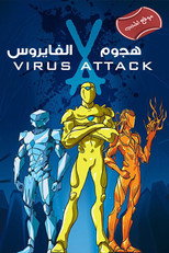 Virus Attack (2011)
