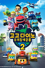 Temporada 8