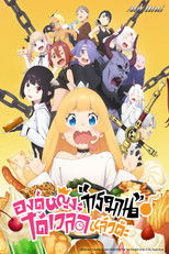 องค์หญิง ได้เวลา "ทรมาน" แล้วค่ะ