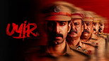 Uyir (2026) Sinhala Subtitles | සිංහල උපසිරසි සමඟ