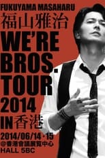 Poster for FUKUYAMA MASAHARU WE'RE BROS. TOUR 2014 in ASIA 