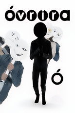 Ovrira poster