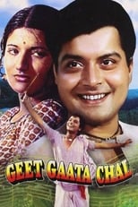 Poster for Geet Gaata Chal