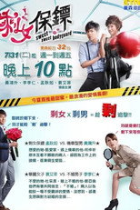 剩女 poster
