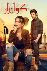فصل 1
