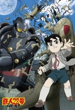 Tetsujin 28 (2004)