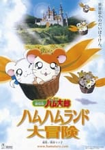 Poster for Hamtaro: Adventures in Ham-Ham Land