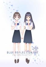 Poster di Blue Reflection Ray