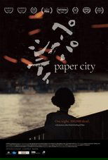 Paper City main poster