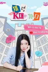 Poster for Chaeryeong Goes to K University