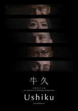 Ushiku (2021)