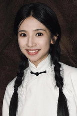 Yang Zi Jing as Xiao Duo in 老千