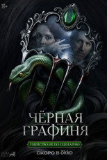 The Black Countess poster