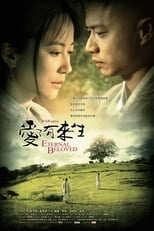 Poster for Eternal Beloved