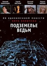 The Witches Cave main poster