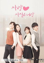 Love is Actually With You poster