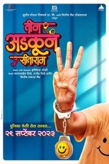 Teen Adkun Sitaram poster movie