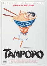 Poster di Tampopo
