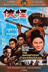 Poster for The Magnificent Swordsman 