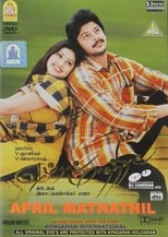 Poster for April Maadhathil