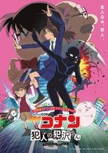 Ver Detective Conan: Hanzawa el Culpable (2022) Online