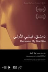 Poster for Damascus, My First Kiss