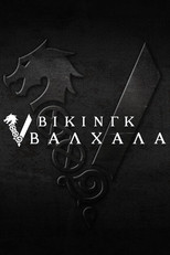 Σαιζόν 1