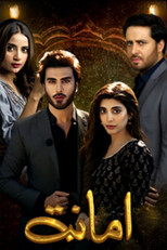 Amanat (2021)