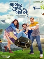 Poster for Chaal Jeevi Laiye