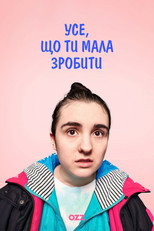 Усе, що ти мала зробити (2024)
