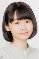 Koko Fukushima