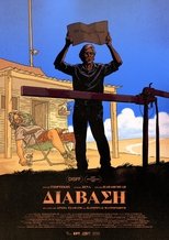 Crossing main poster