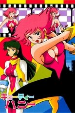 Cutie Honey (1973)