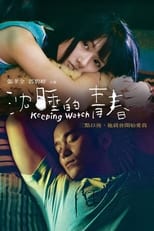 Poster for Keeping Watch