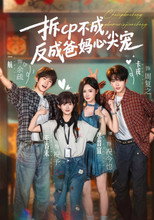 Season 1 Poster