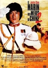 Film Le marin des mers de Chine 2 ('A' gai waak juk jap) streaming VF gratuit complet