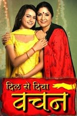 Poster for Dil Se Diya Vachan Season 1