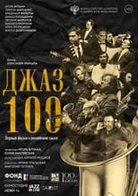 Jazz 100 poster