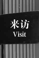Visit main poster