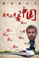 英国小哥看中国：解码新时代 poster