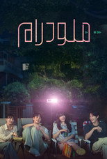 فصل 1