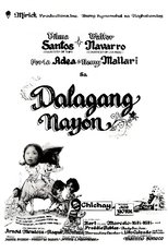 Poster for Dalagang Nayon