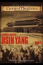 Poster for The Last Day of Hsianyang