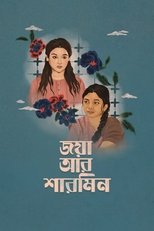 Jaya Aar Sharmin poster