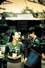 Poster for I Wish I Had a Wife