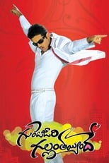 Poster for Gunde Jaari Gallanthayyinde