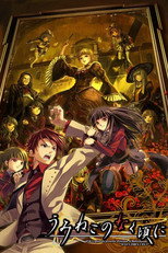 Umineko: When They Cry poster