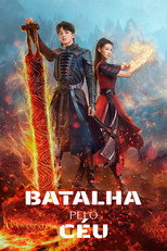 斗破苍穹之少年归来