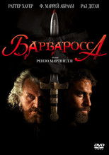 Барбаросса